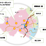 体験_女性おすすめ_モデルコース案内