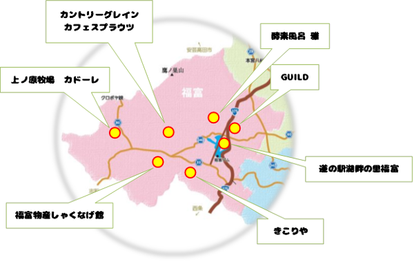 体験_女性おすすめ_モデルコース案内