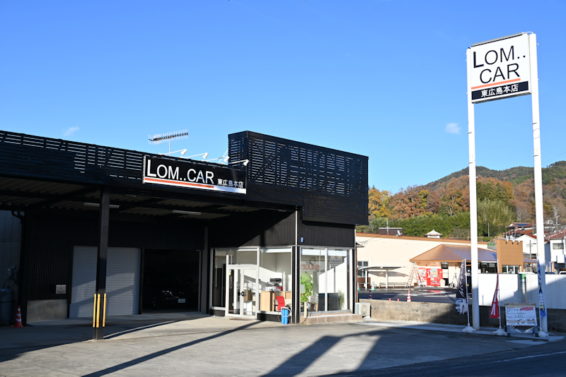 LOM..CAR（ロムカー）東広島本店