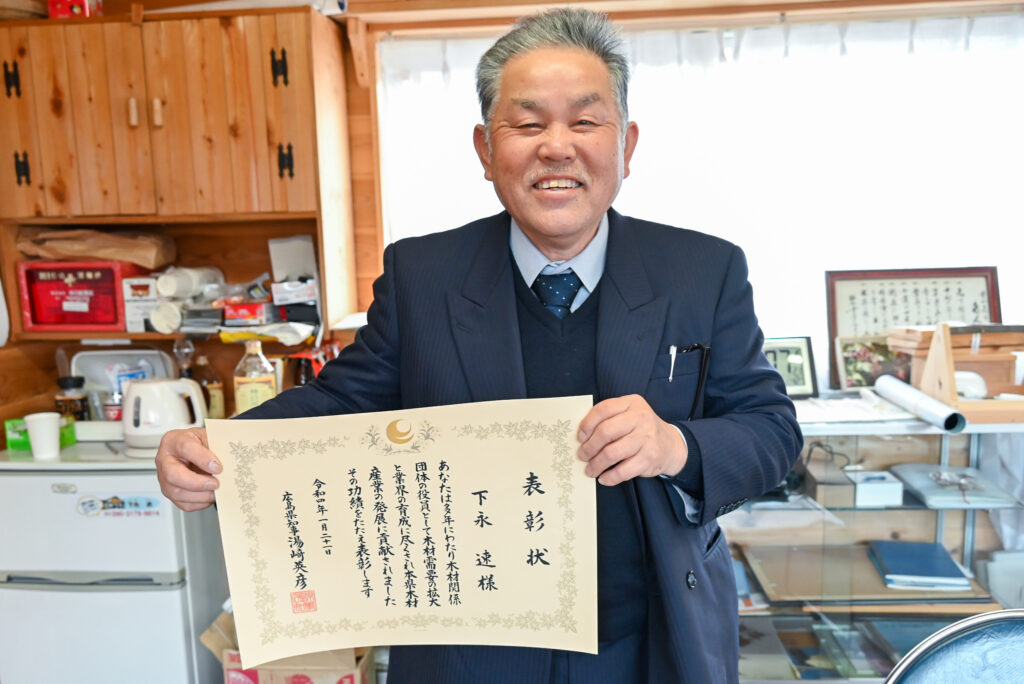 木工店「きこりや」および森の花屋「kicorico（きこりこ）」広島県知事賞