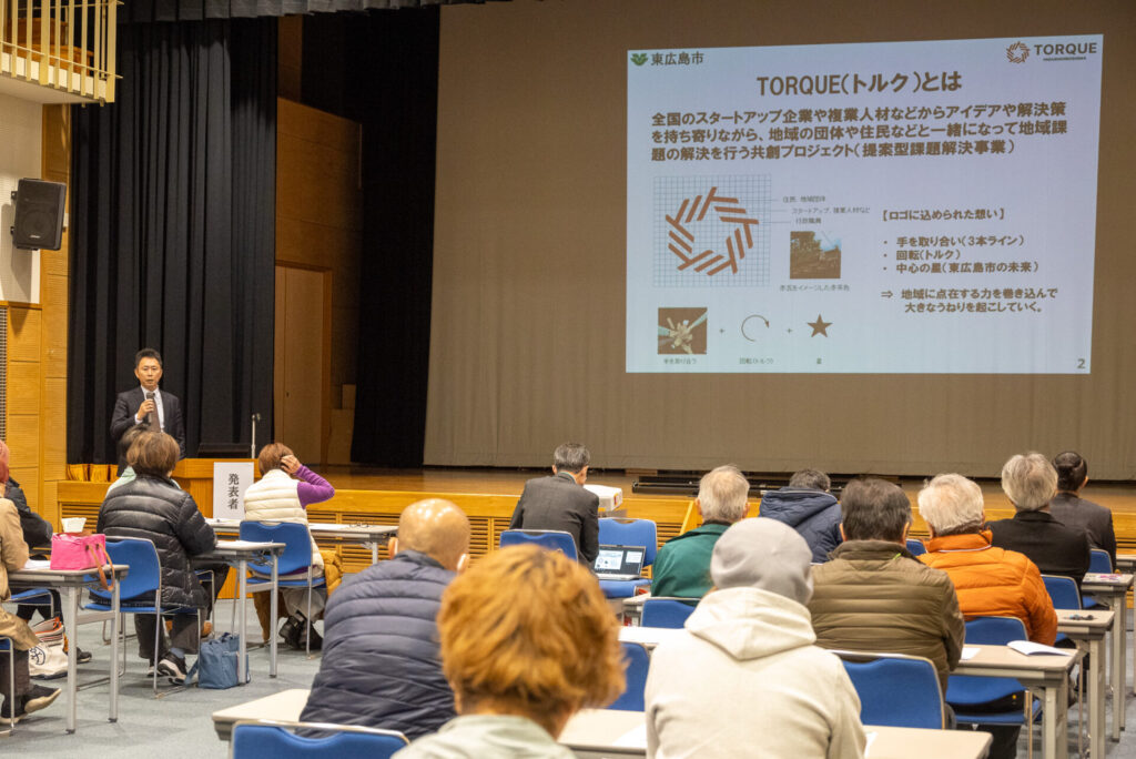 事業者交流会