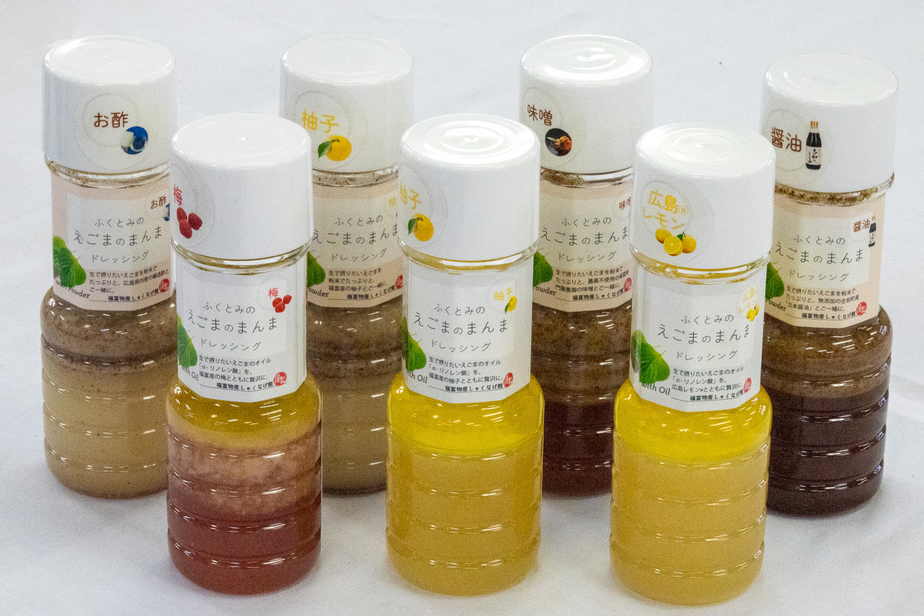ふくとみのえごまのまんまドレッシング　福富物産しゃくなげ館