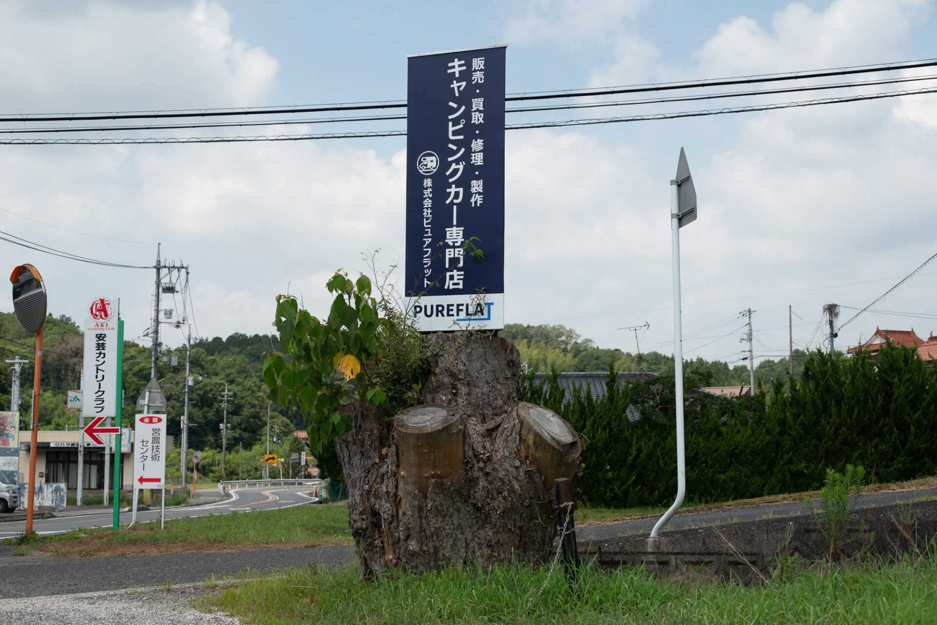 PureFlat